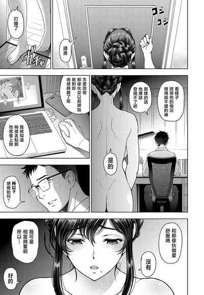 第19页图