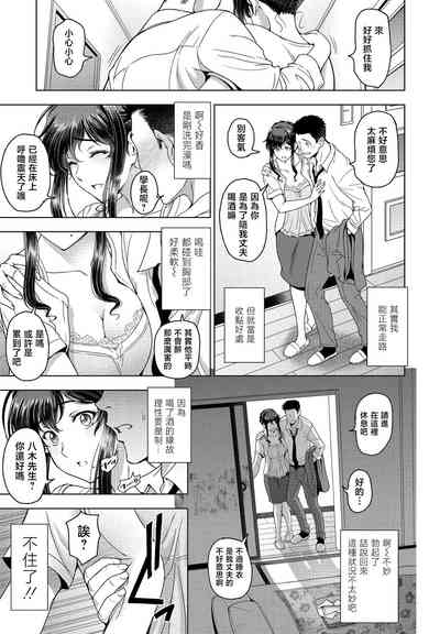 第3页图