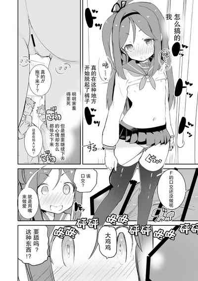 第19页图