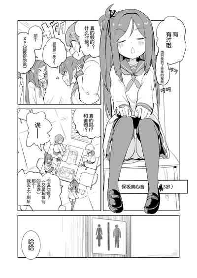 第3页图