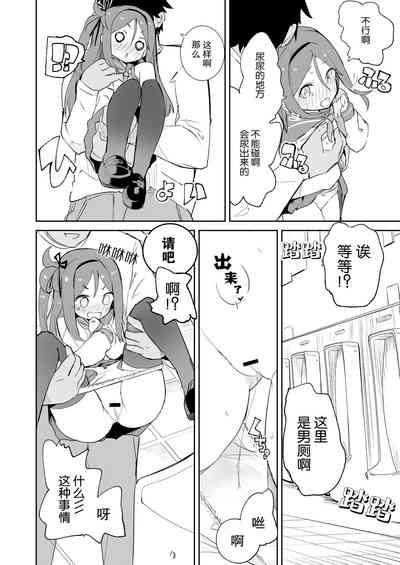 第7页图