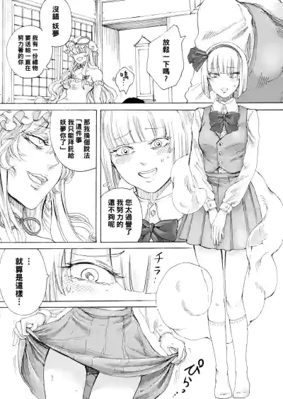 第7頁圖