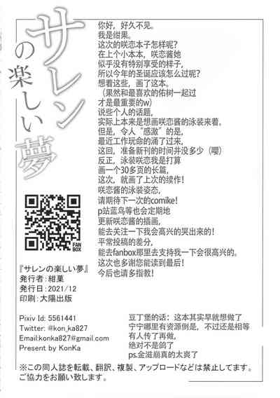 第3页图