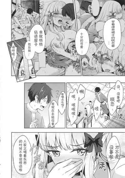 第7页图
