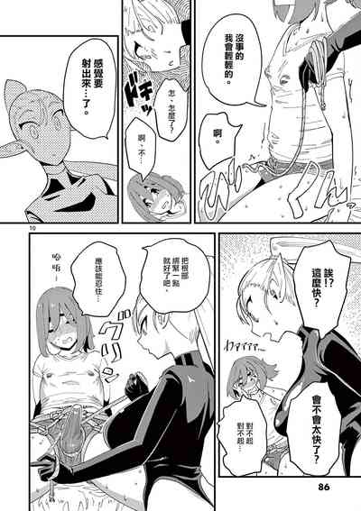 第11頁圖