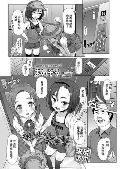 第3頁圖