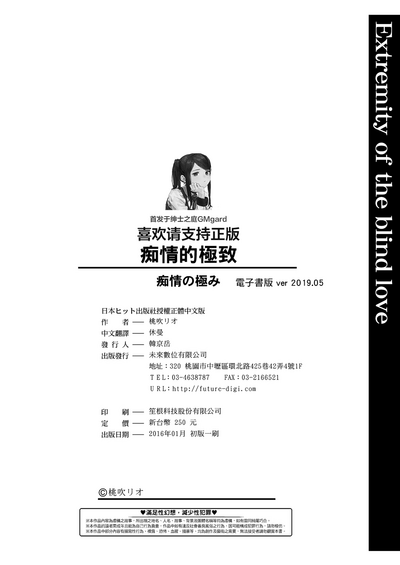 第203頁圖