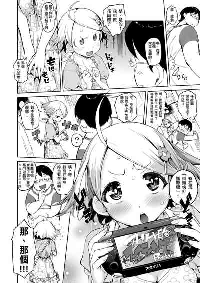 第123页图