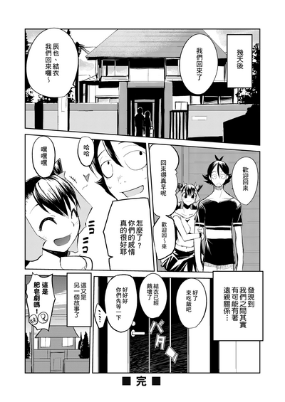 第159页图