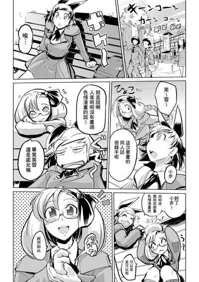 第163页图