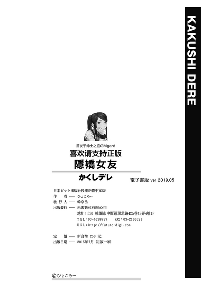 第211页图