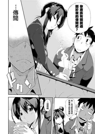 第99页图