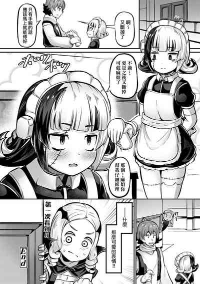第83页图