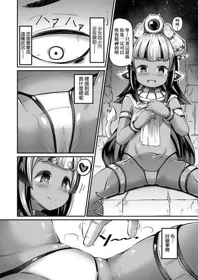 第91页图
