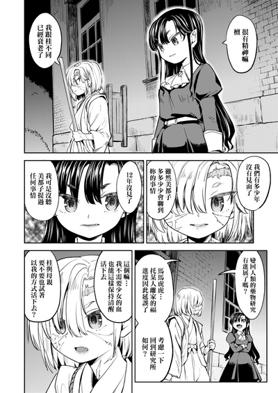 第103頁圖