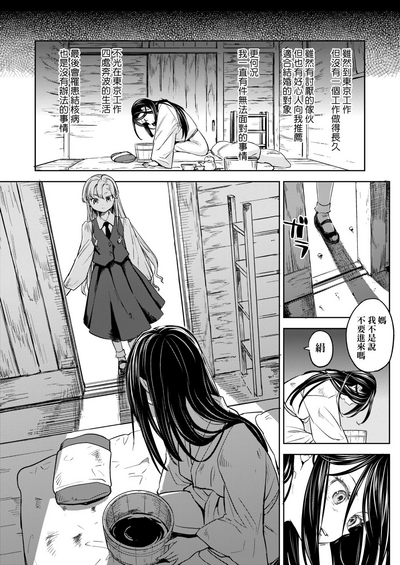 第111頁圖