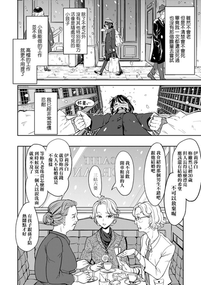 第143頁圖