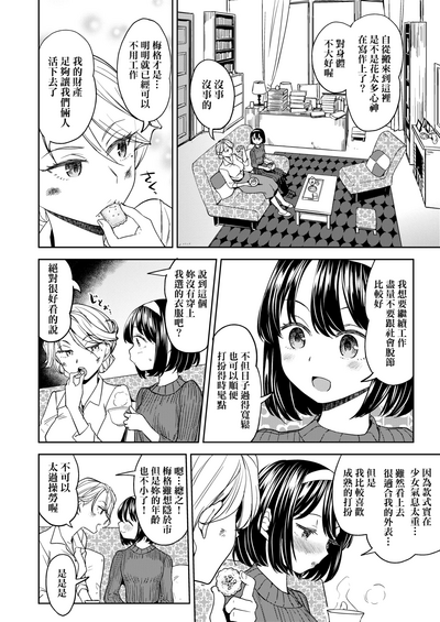 第175頁圖