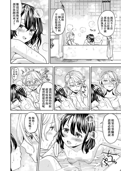第179頁圖