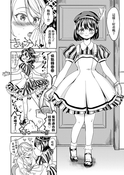 第183頁圖