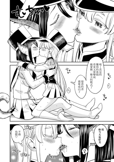第207頁圖