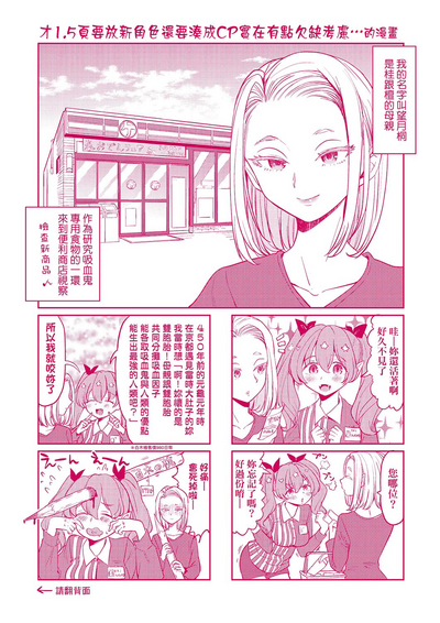 第215頁圖