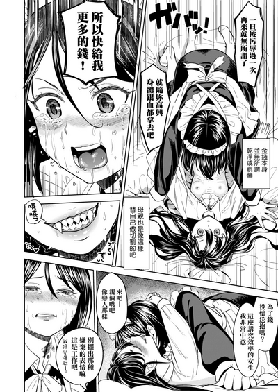 第31頁圖