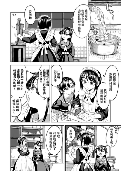 第43頁圖