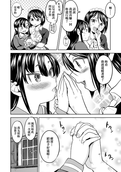 第59頁圖