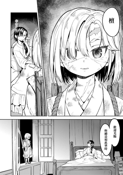 第79頁圖