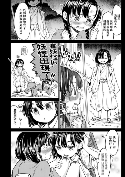 第83頁圖