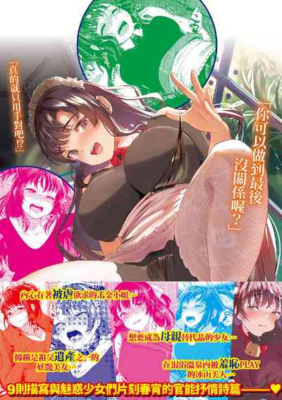 第179頁圖