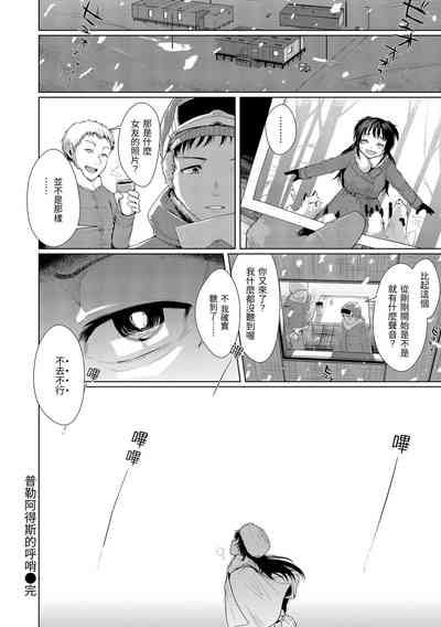 第23頁圖