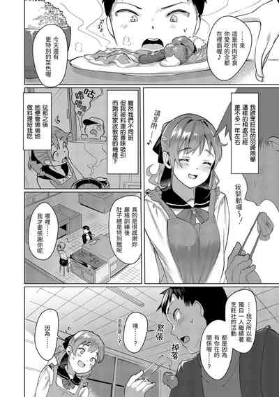 第91頁圖