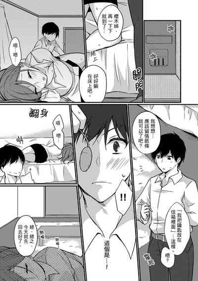 第55頁圖