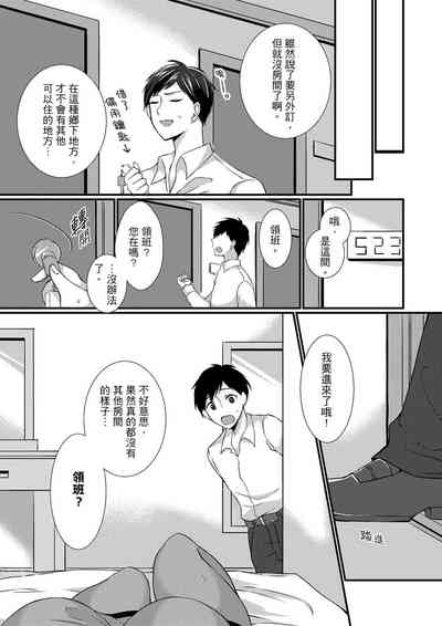 第7頁圖