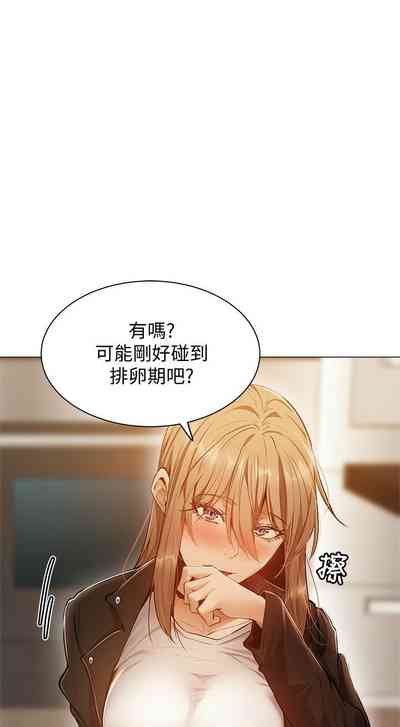 第127页图