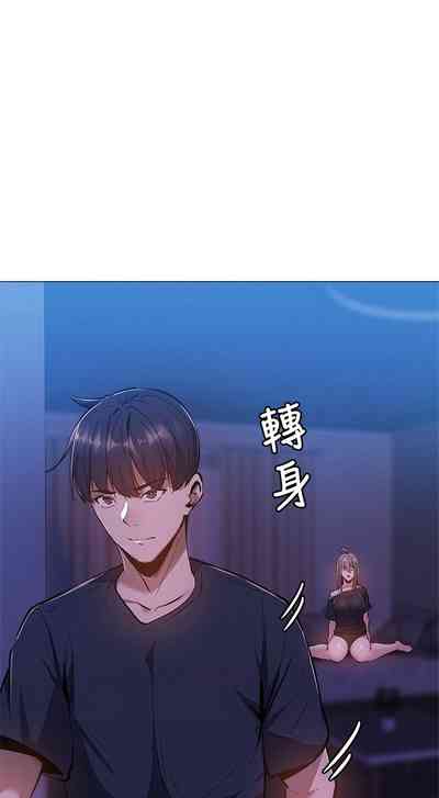 第143页图