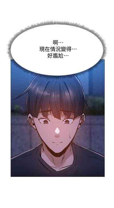第147页图
