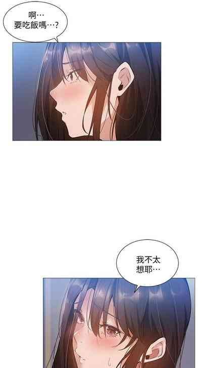 第207页图