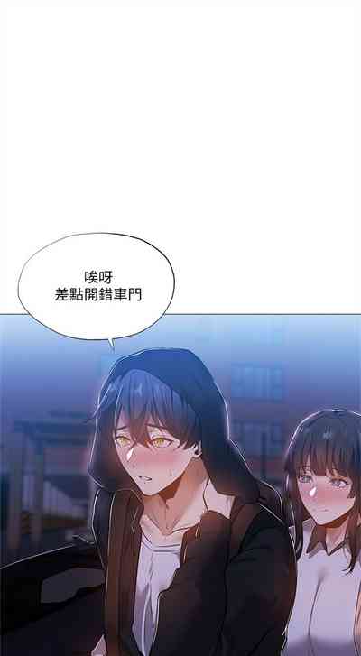 第231页图