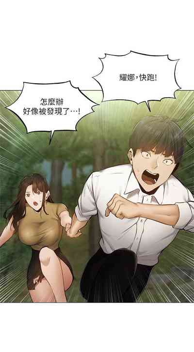第343页图