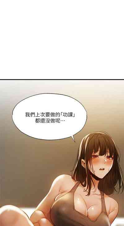 第359页图