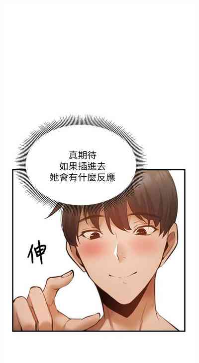 第387页图