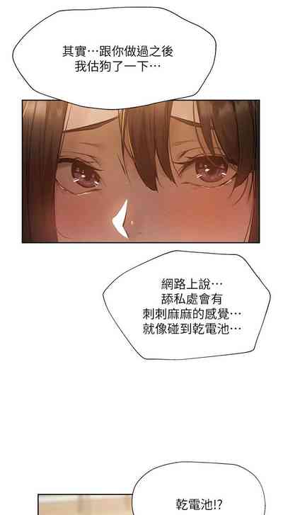 第447页图