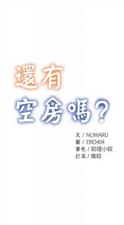 第467页图