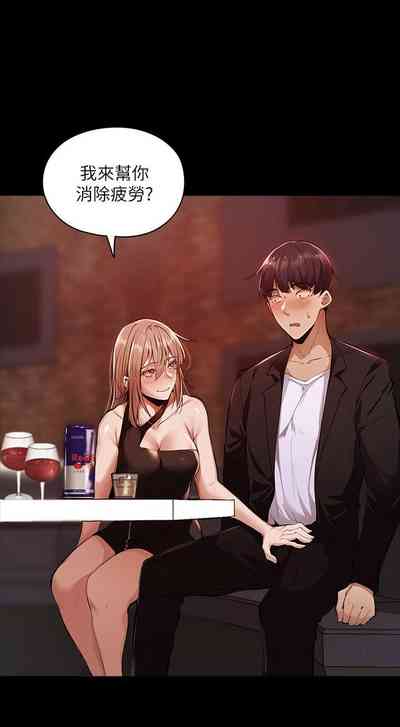 第47页图