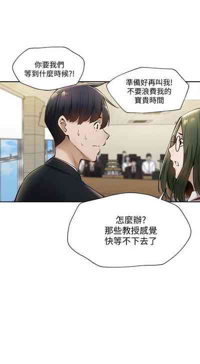 第487页图