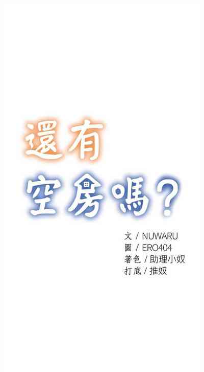 第491页图
