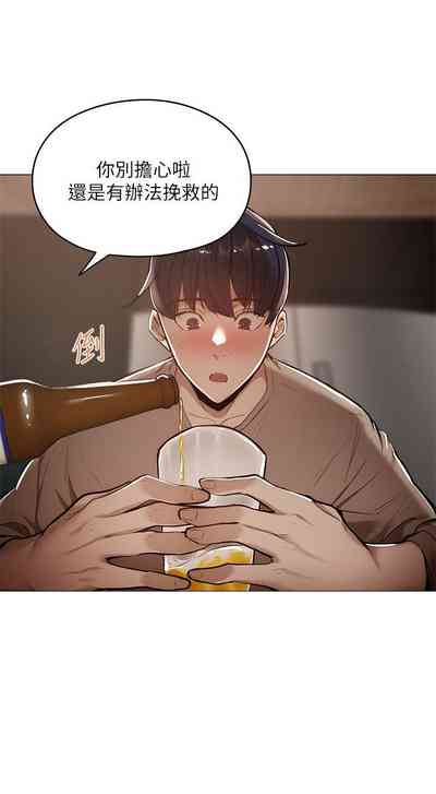 第67页图